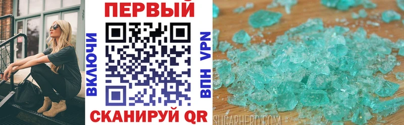 Амфетамин 97%  купить   Пересвет 