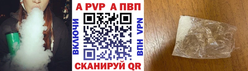 где купить   Пересвет  APVP Соль 