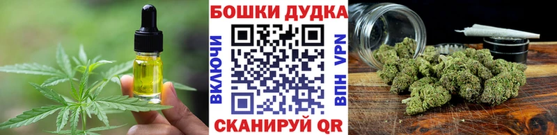 Cannafood конопля  Пересвет 