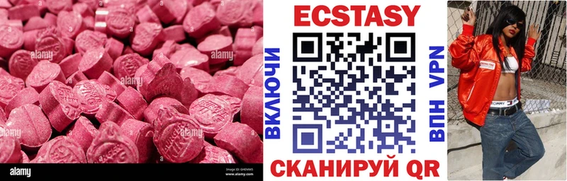 ЭКСТАЗИ круглые  Пересвет 