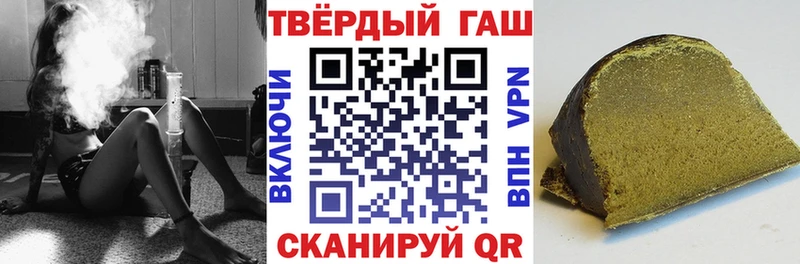 Гашиш убойный Пересвет