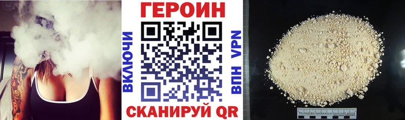 omg ссылки  Пересвет  ГЕРОИН афганец 