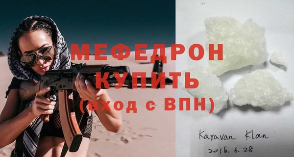 прущие крисы Верхний Тагил