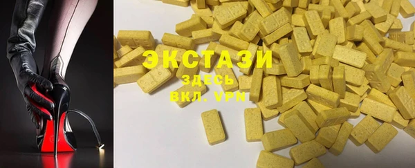 альфа пвп Верхнеуральск