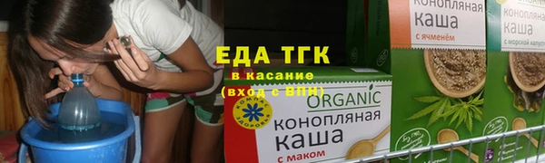 прущие крисы Верхний Тагил