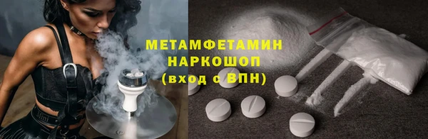 прущие крисы Верхний Тагил