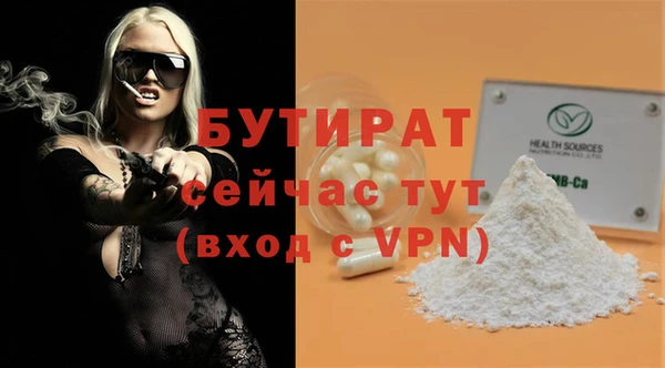 не бодяженный Верея