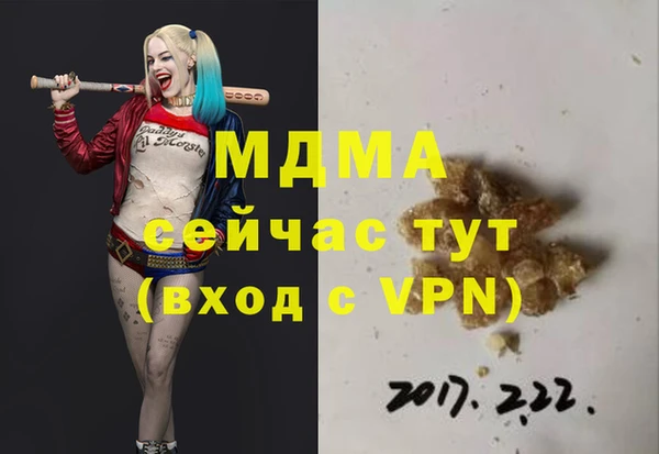 прущие крисы Верхний Тагил