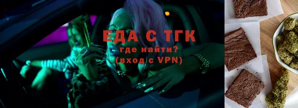 не бодяженный Верея