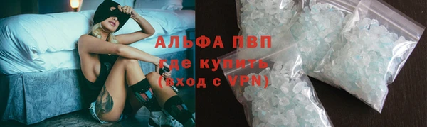 альфа пвп Верхнеуральск