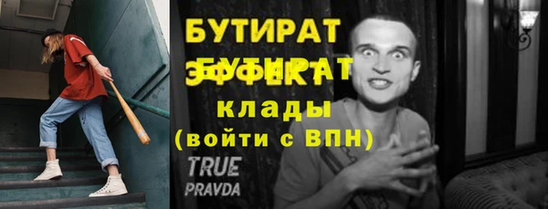 не бодяженный Верея