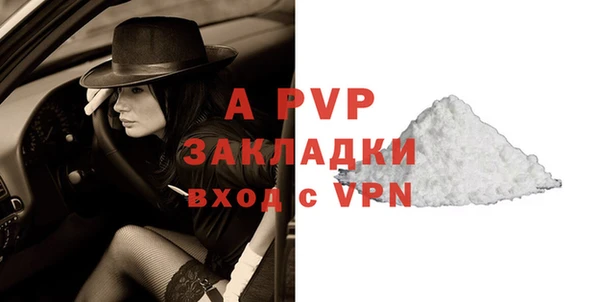 альфа пвп Верхнеуральск