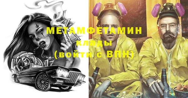 не бодяженный Верея