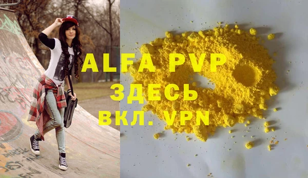 не бодяженный Верея