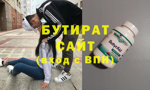 прущие крисы Верхний Тагил