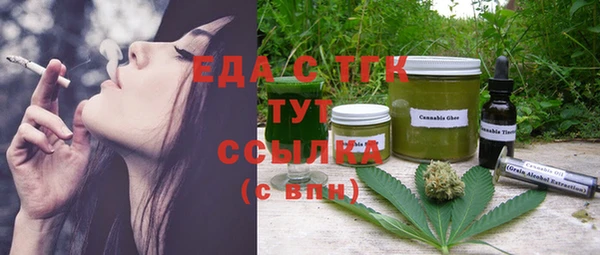 прущие крисы Верхний Тагил