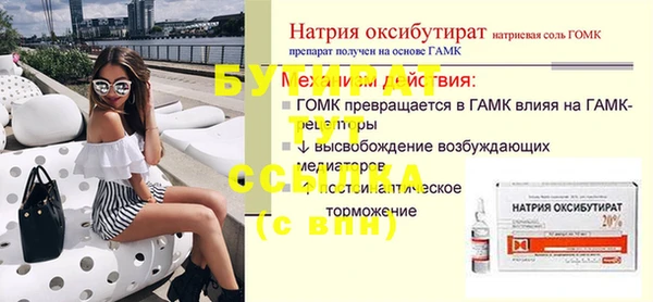 не бодяженный Верея