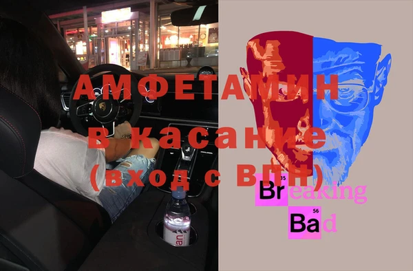 альфа пвп Верхнеуральск