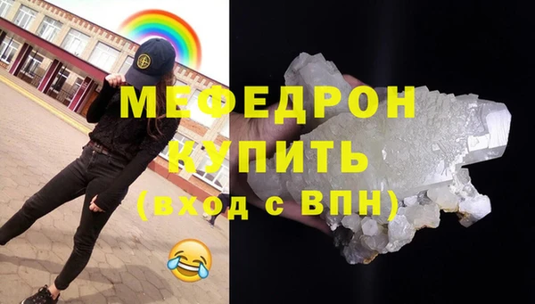 не бодяженный Верея