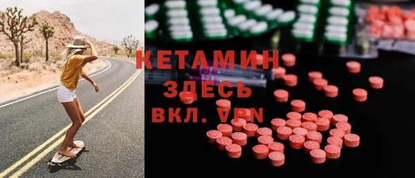 прущие крисы Верхний Тагил