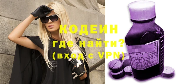 альфа пвп Верхнеуральск
