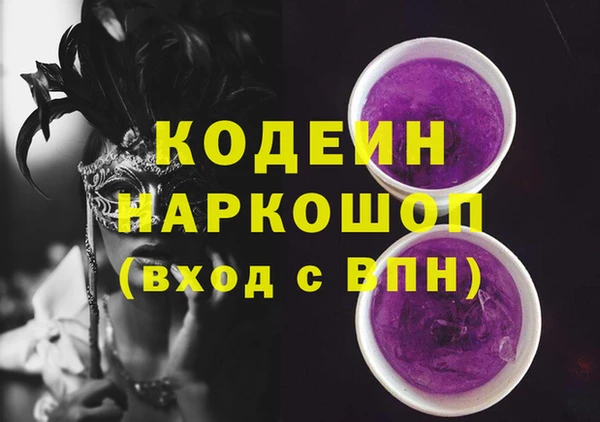 прущие грибы Покачи
