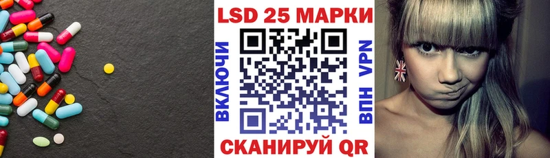 Лсд 25 экстази ecstasy  Пересвет 