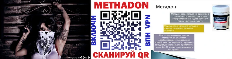 площадка наркотические препараты  как найти наркотики  Пересвет  Метадон белоснежный 