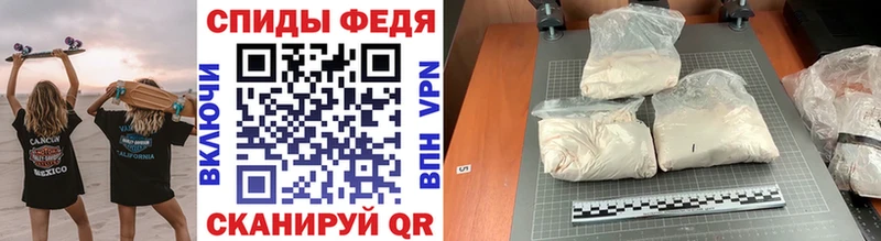 Метамфетамин Methamphetamine  Пересвет 