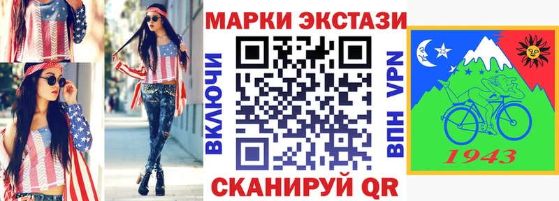shop телеграм  Пересвет  Марки NBOMe 1,5мг  MEGA tor 