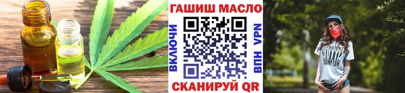 ТГК жижа  mega ТОР  Пересвет 